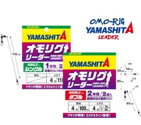 omo rig leader yamashita