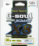 G Soul X8 Upgrade Real Sports D611 Tresse Ygk Pour La Peche Au Lancer